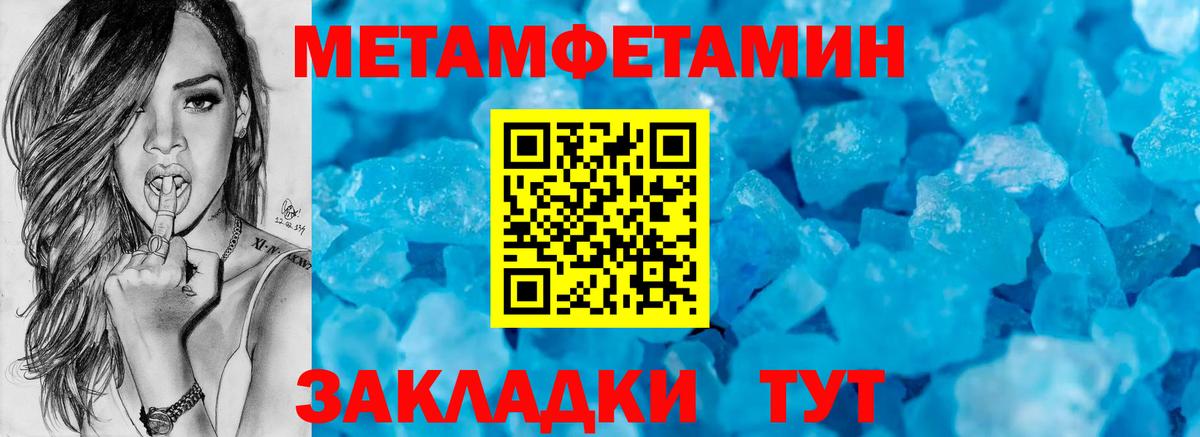 Amphetamine Розовый  Вход с VPN  Amphetamine  Волжск 