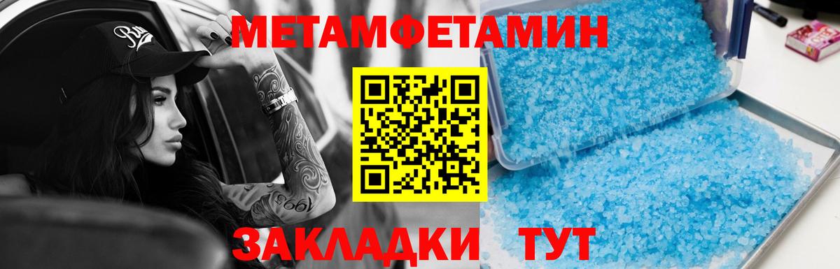 АМФ Розовый Волжск