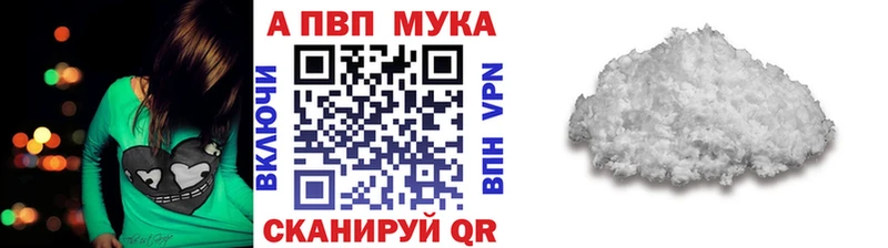 MEGA онион  Волжск  A-PVP VHQ 