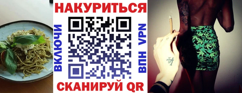 Canna-Cookies конопля  закладки  даркнет формула  Волжск 