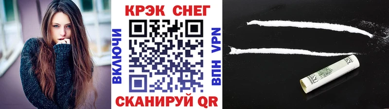 Cocaine Боливия  где купить наркотик  blacksprut tor  Волжск 
