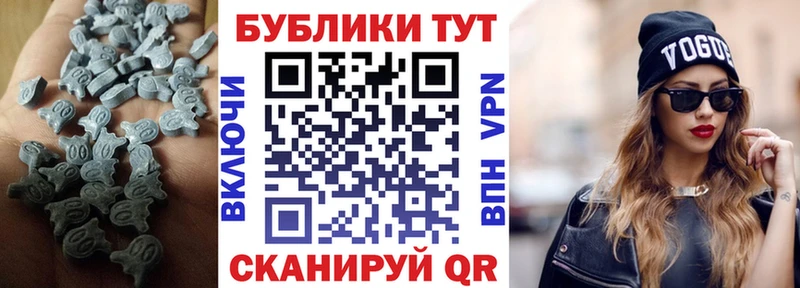 ЭКСТАЗИ Cube  KRAKEN как войти  нарко площадка состав  Волжск 