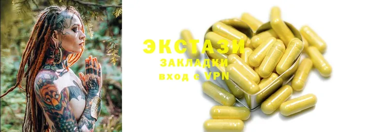 Ecstasy таблы  Волжск 