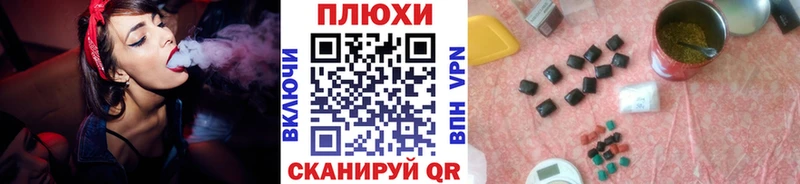 ГАШ ice o lator  купить закладку  Волжск 