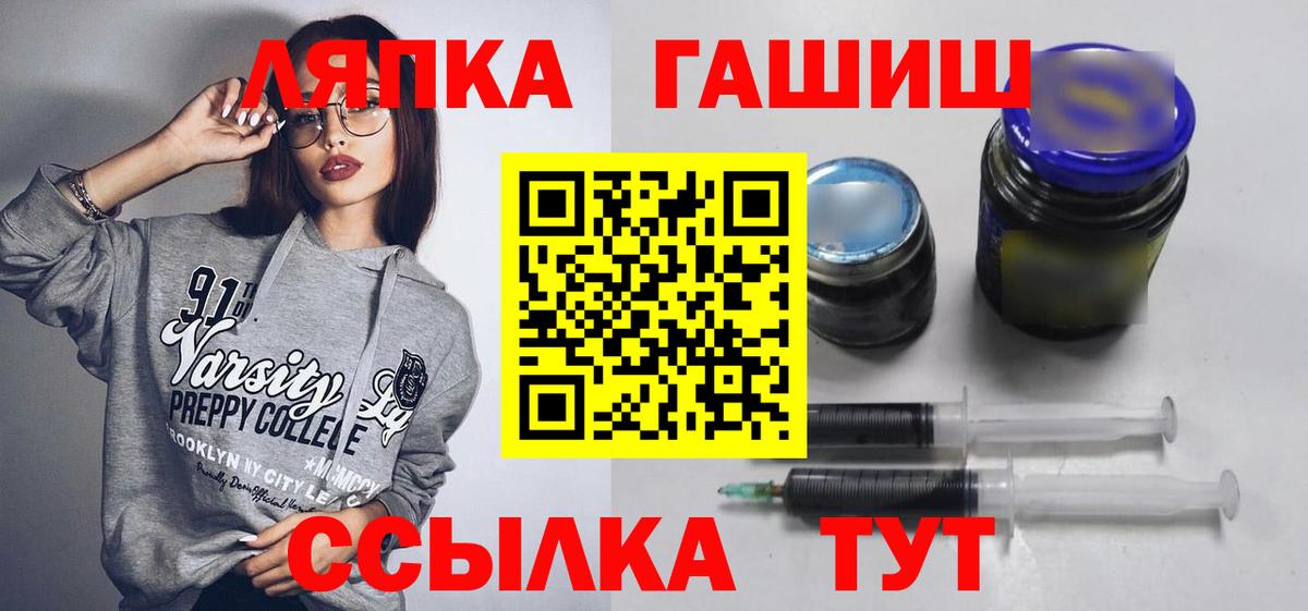 ГАШ AMNESIA HAZE Волжск