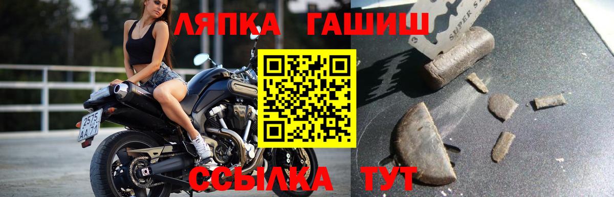 Гашиш AMNESIA HAZE  ГАШИШ хэш  Волжск 