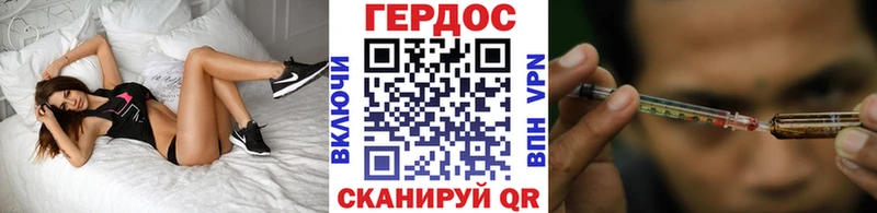Героин VHQ  Волжск 