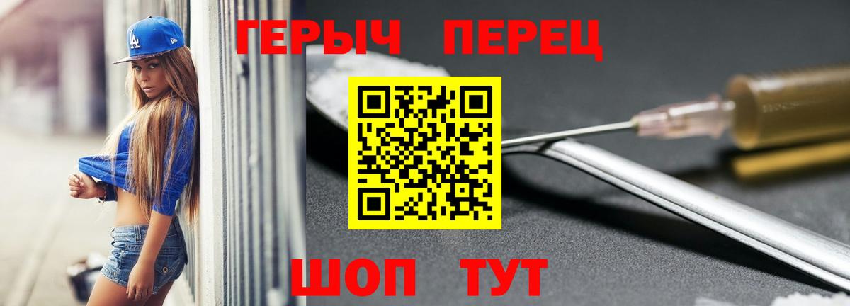 Конопля  Купить  Каннабис  Гашиш  Волжск  МЕФ кристаллы  Cocaine 