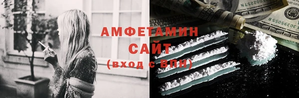метамфетамин Нягань