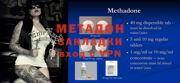 мефедрон Няндома