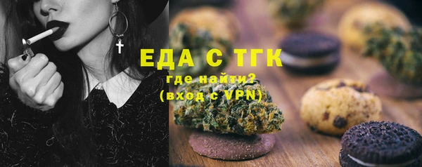 метамфетамин Нягань