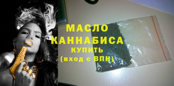 мефедрон Няндома