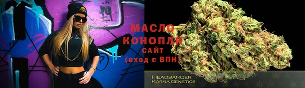марки nbome Бежецк