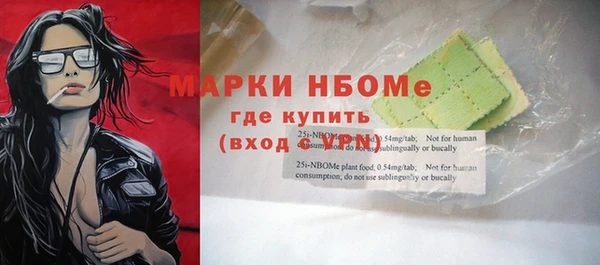 мефедрон Няндома