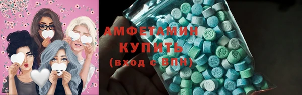 мефедрон Няндома
