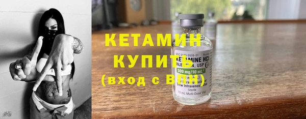 mix Белая Холуница