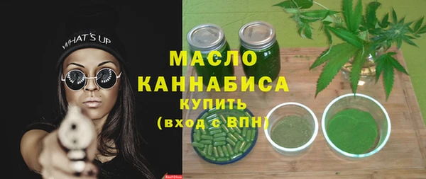 метамфетамин Нягань