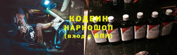 мефедрон Няндома