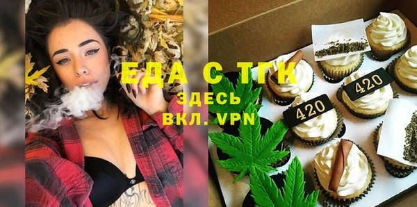 метамфетамин Нягань