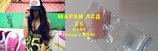 мефедрон Няндома