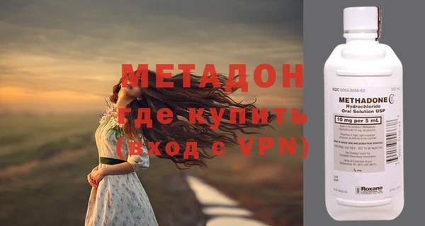 мефедрон Няндома