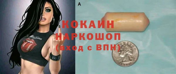 мефедрон Няндома