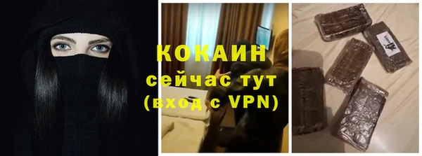 мефедрон Няндома