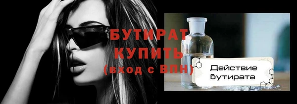 хмурый Нязепетровск