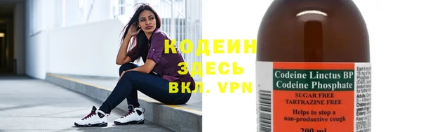 метамфетамин Нягань