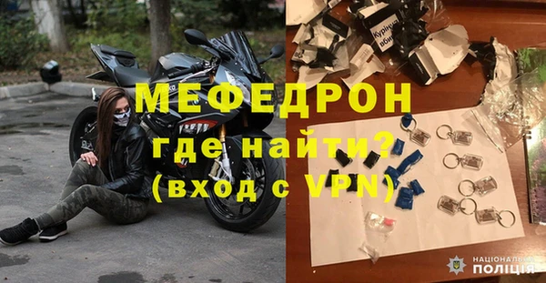 метамфетамин Нягань