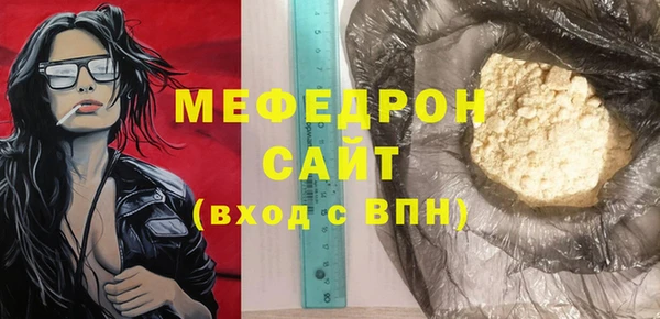 хмурый Нязепетровск
