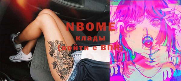 хмурый Нязепетровск