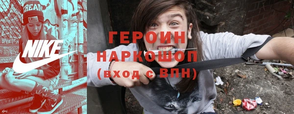 метамфетамин Нягань