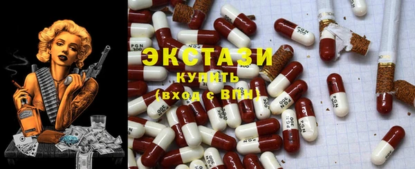марки nbome Бежецк