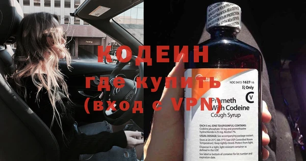 mix Белая Холуница