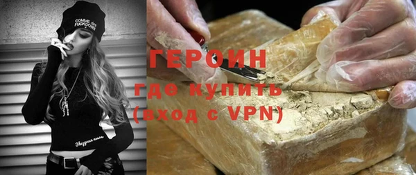 мефедрон Няндома