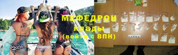 хмурый Нязепетровск