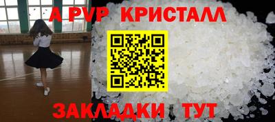 амф Волгодонск