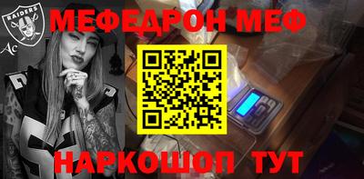 кокаин перу Балаково