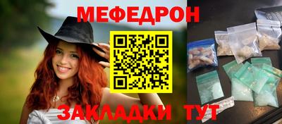 кокаин перу Балаково