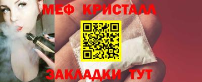 кокаин перу Балаково