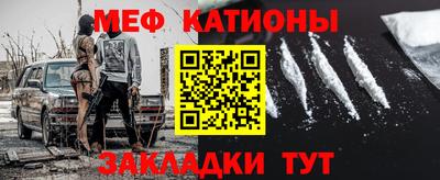 меф VHQ Балашиха