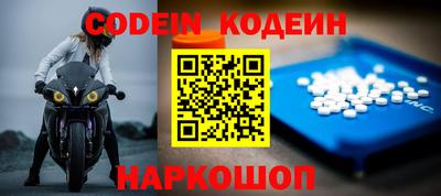 амф Волгодонск