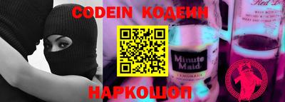 кокаин перу Балаково