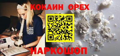 амф Волгодонск