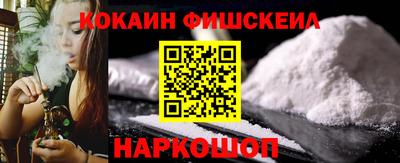 меф VHQ Балашиха