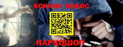 spice Будённовск