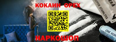 меф VHQ Балашиха