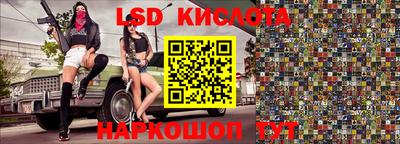 прущие грибы Волжск