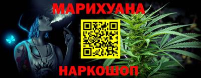 кокаин перу Балаково